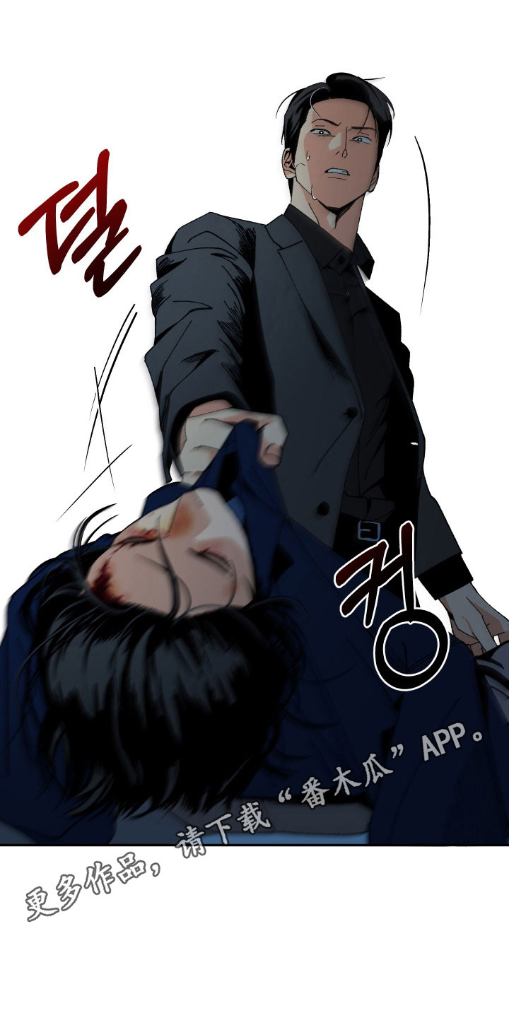 伪善者歌曲背后的故事漫画,第19章：死了吗3图