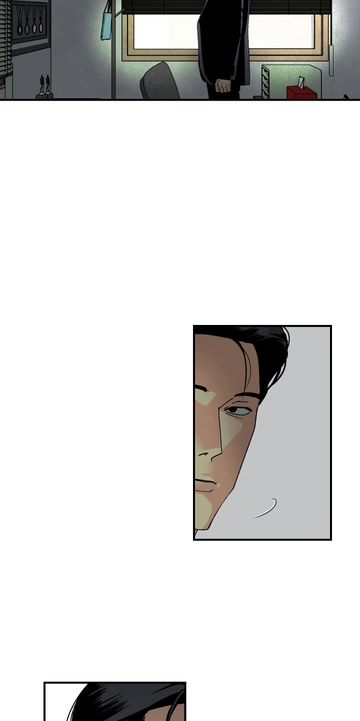 伪善辖区漫画,第17章：这是什么2图