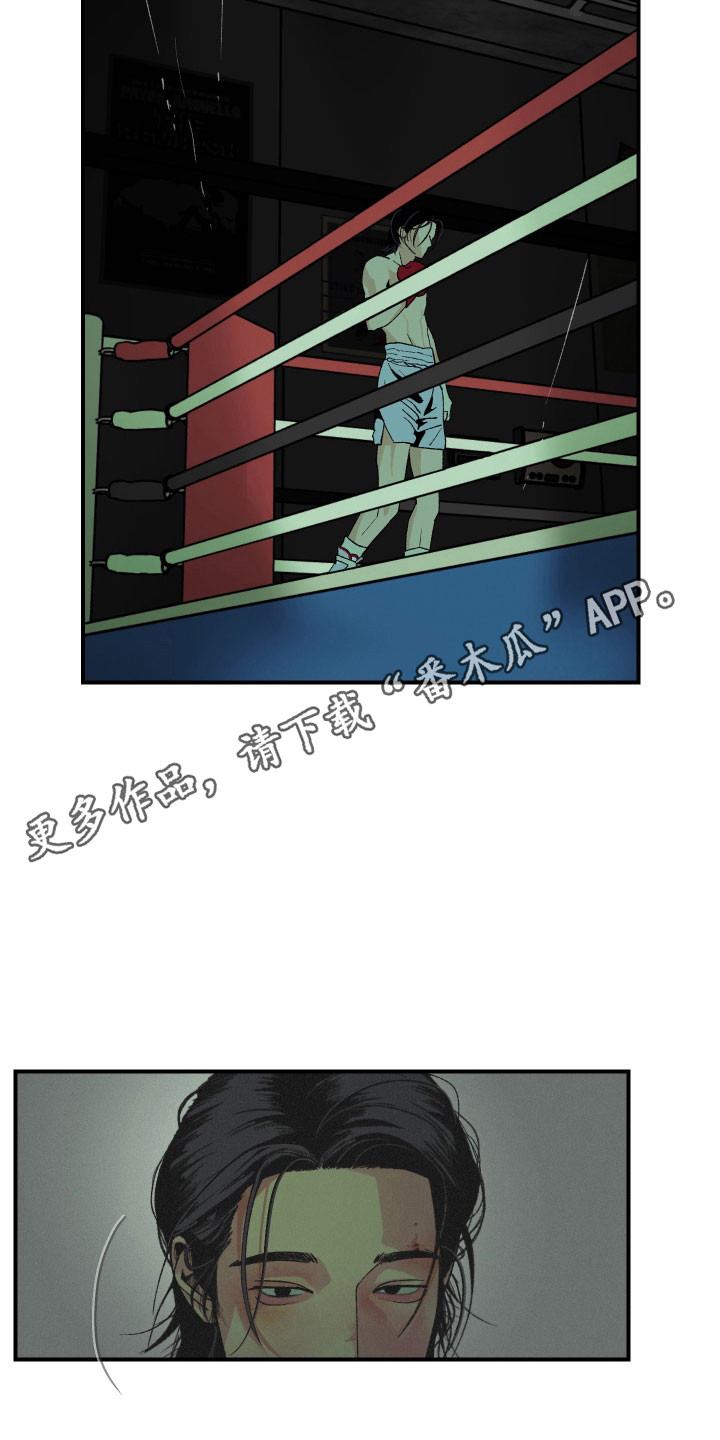 伪善辖区漫画,第17章：这是什么3图