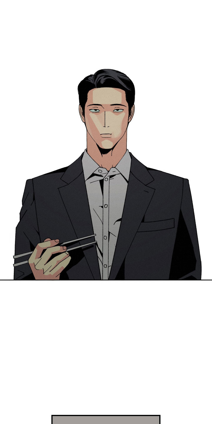 伪善辖区漫画,第17章：这是什么1图