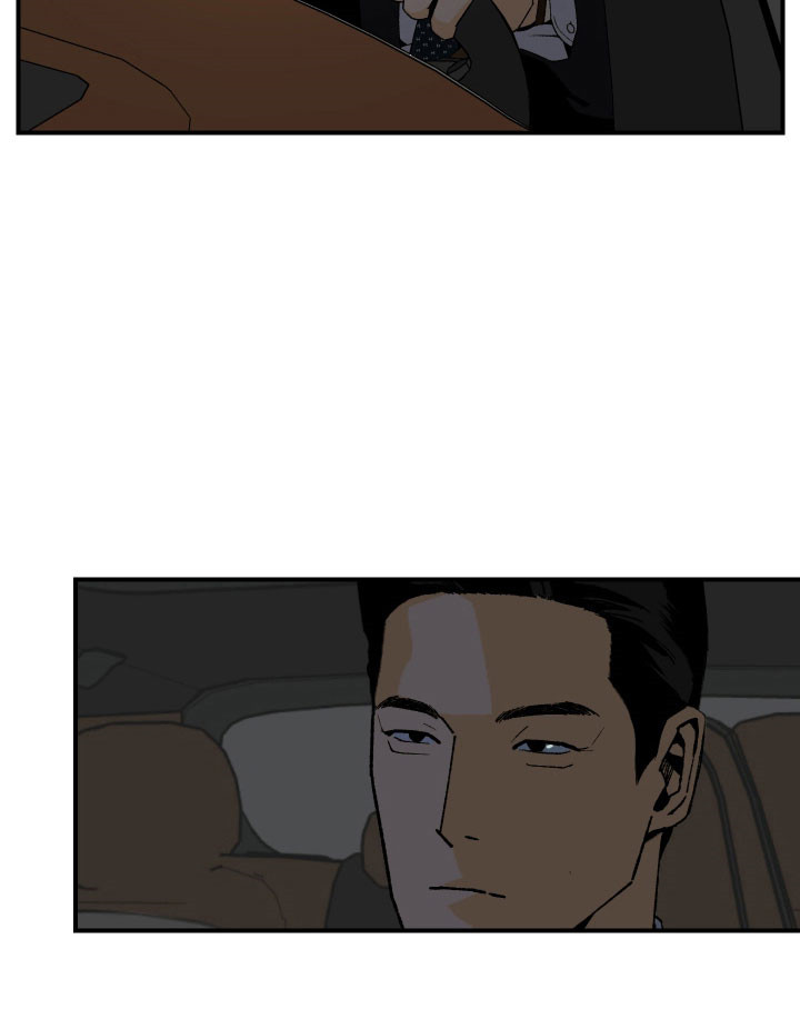 伪善者歌曲完整版漫画,第25章：无法进行1图