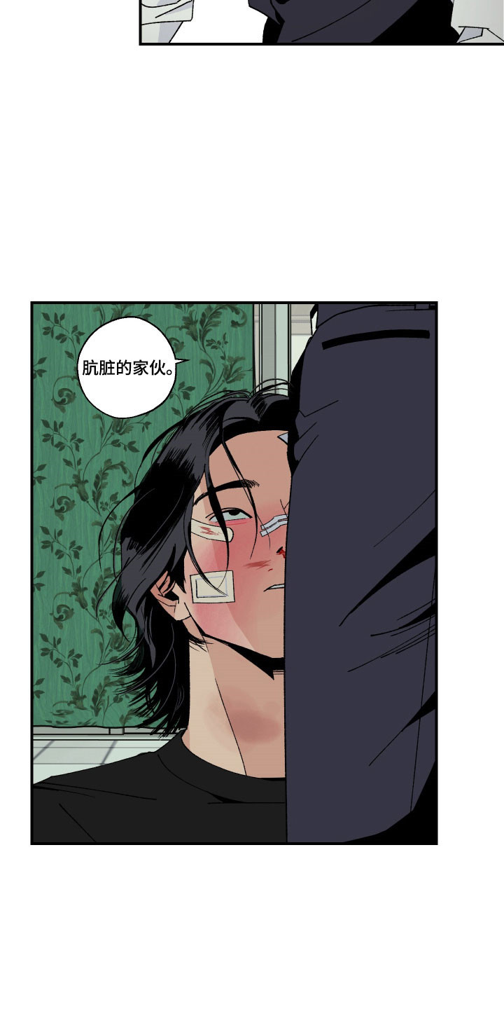 第25章：无法进行2