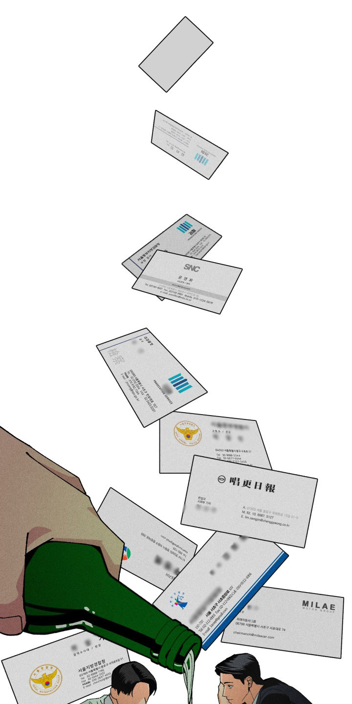 伪善怎么办漫画,第16章：很多事情2图