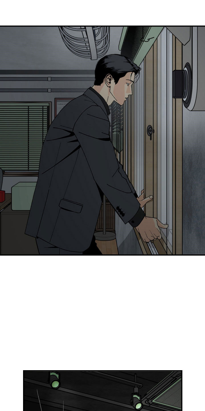 伪善辖区漫画,第17章：这是什么2图