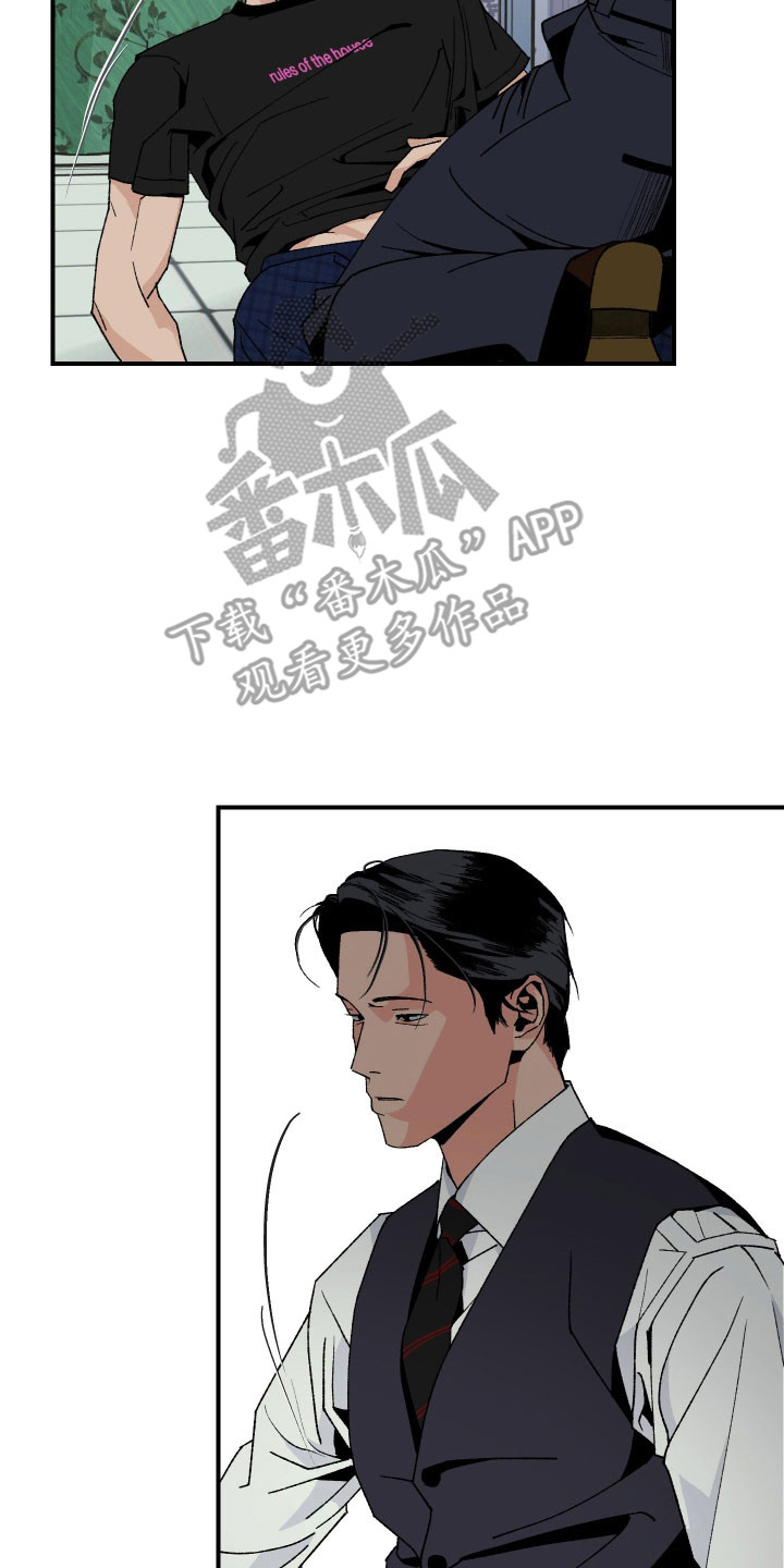 第25章：无法进行1