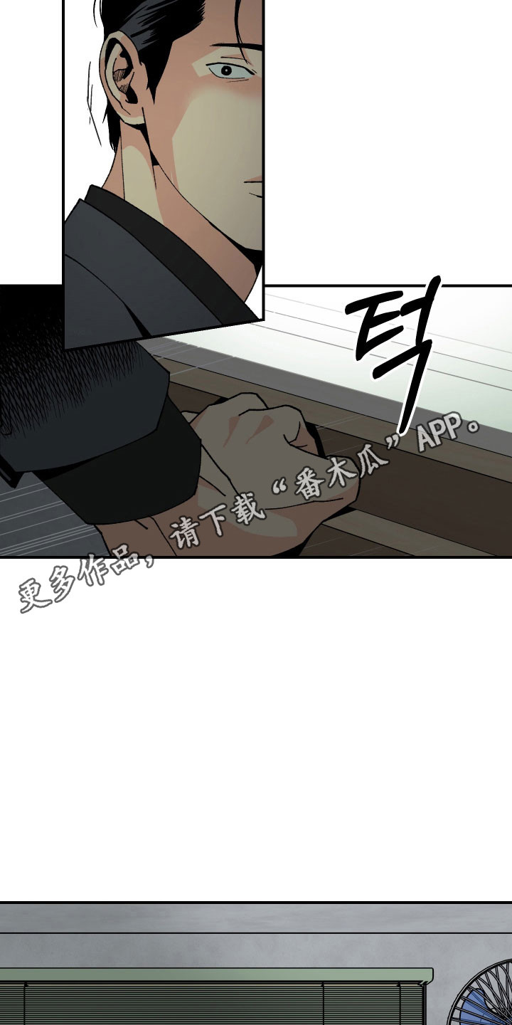 伪善辖区漫画,第17章：这是什么3图