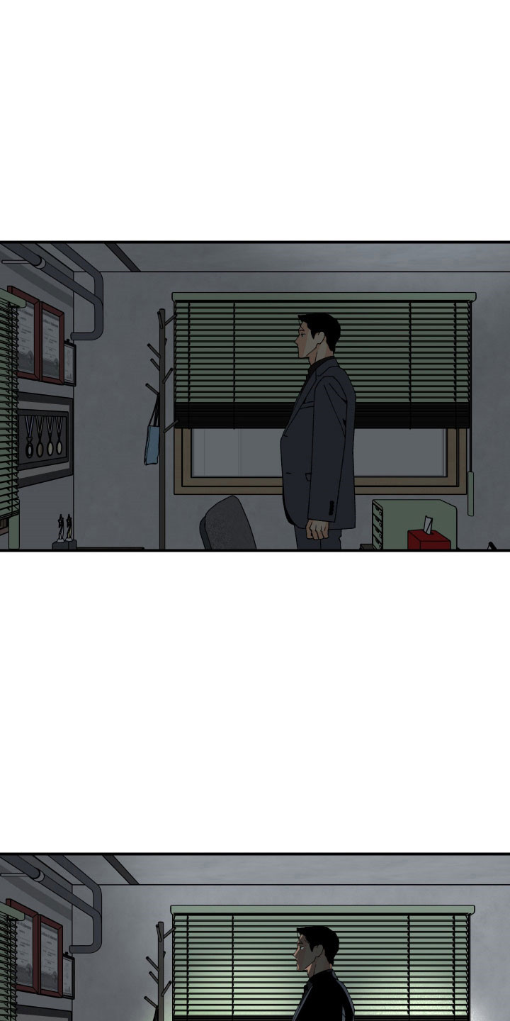 伪善辖区漫画,第17章：这是什么1图