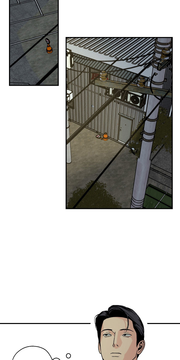 伪善辖区漫画,第17章：这是什么5图