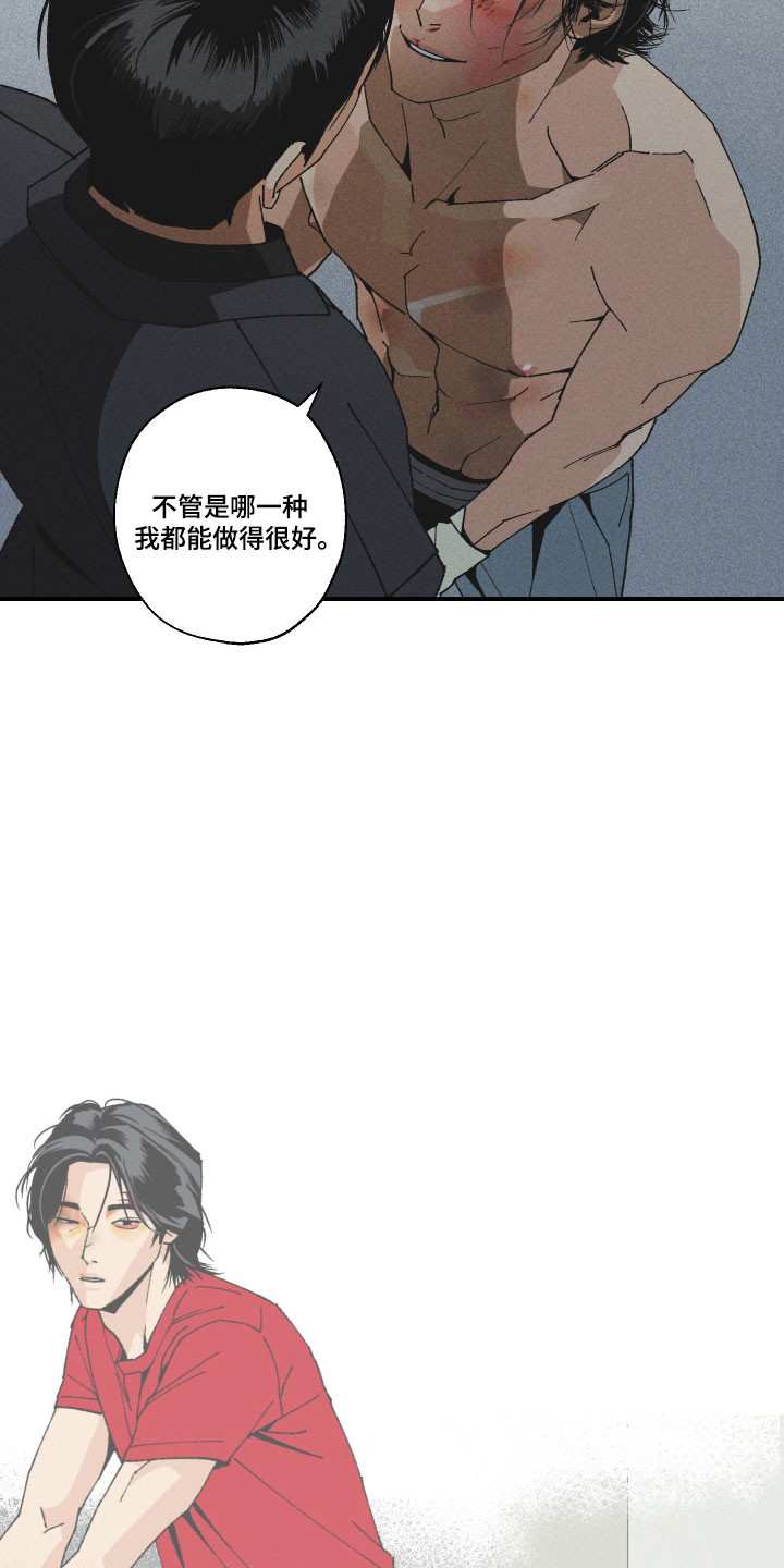 第19章：死了吗3