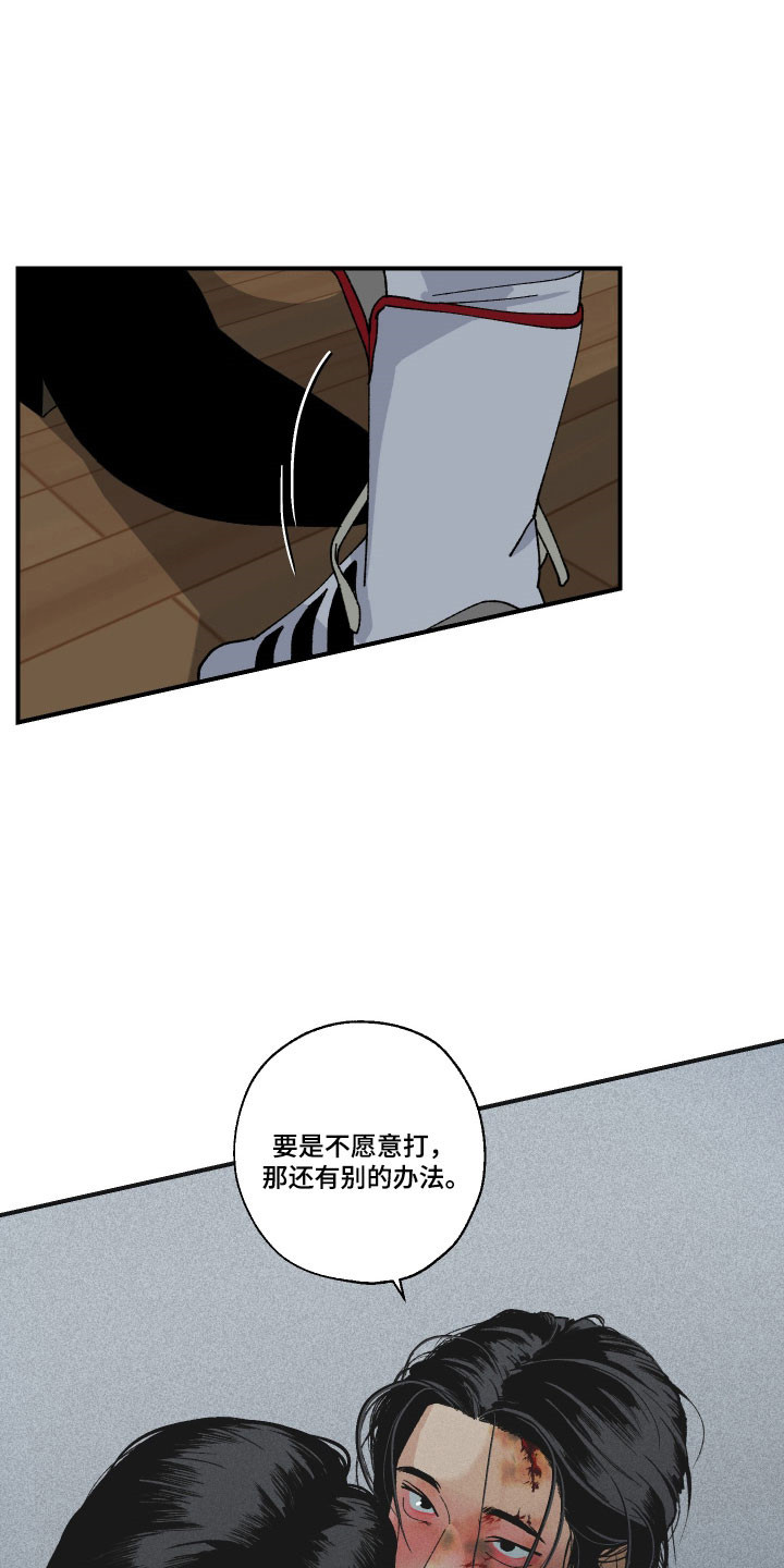 第19章：死了吗2