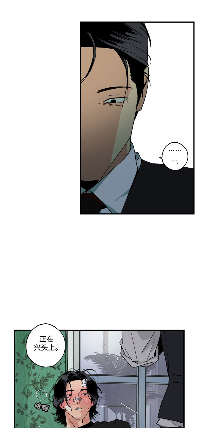 第25章：无法进行0