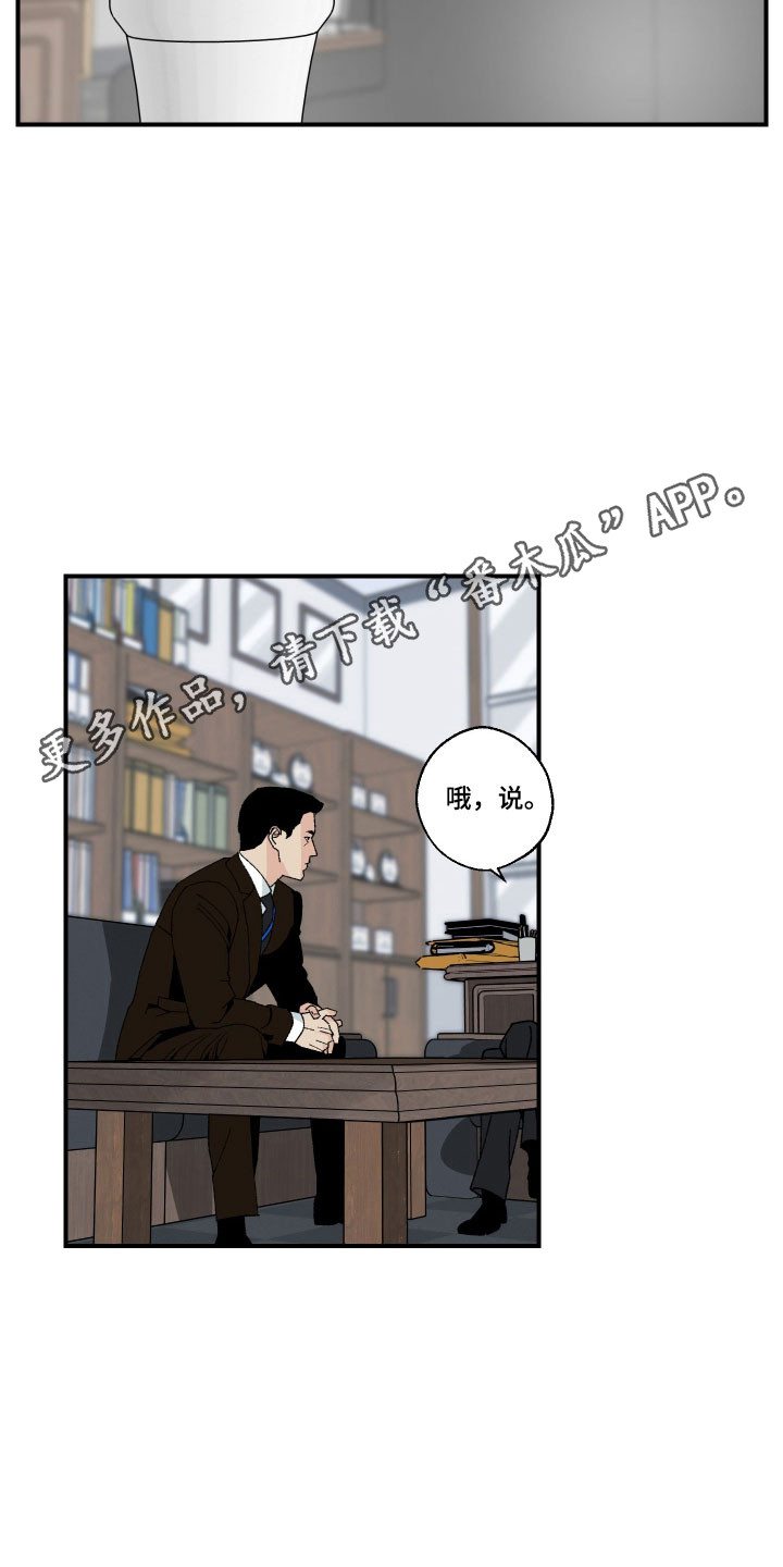 第25章：无法进行4