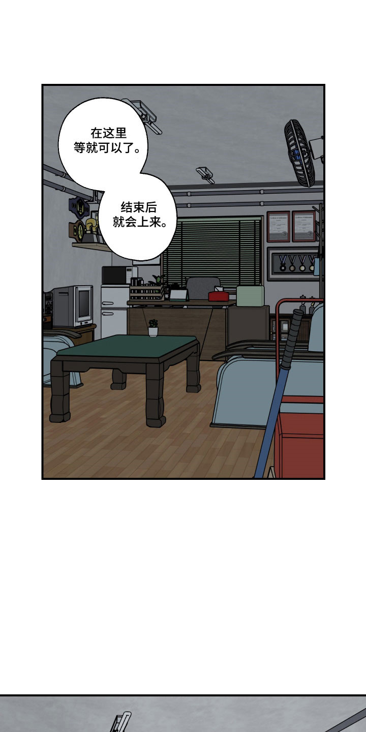 伪善辖区漫画,第17章：这是什么3图