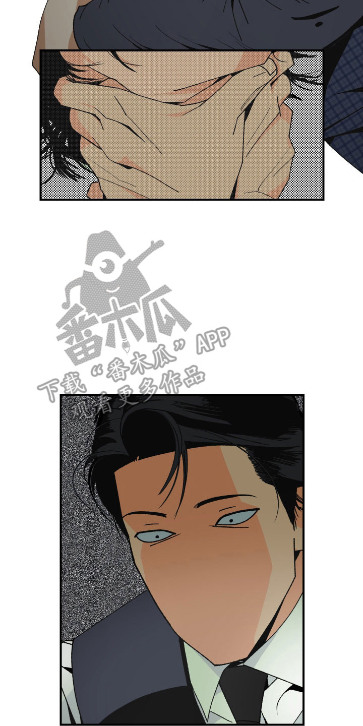 伪善辖区漫画,第24章：栓好狗绳5图