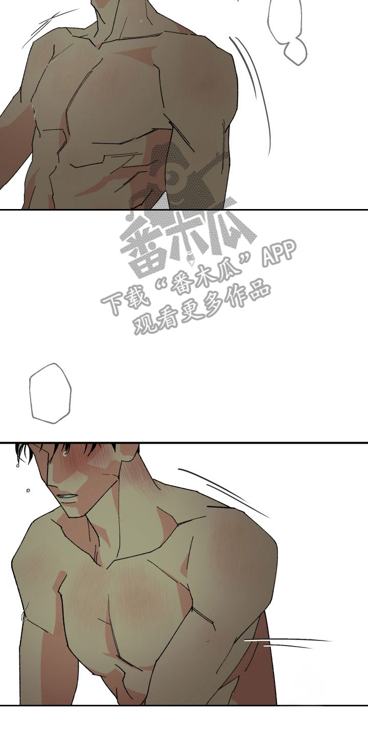 伪善辖区漫画,第16章：很多事情2图