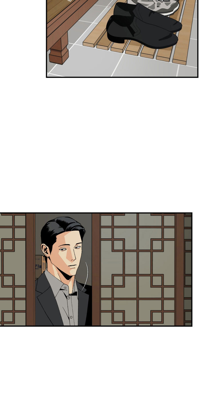伪善怎么办漫画,第16章：很多事情1图