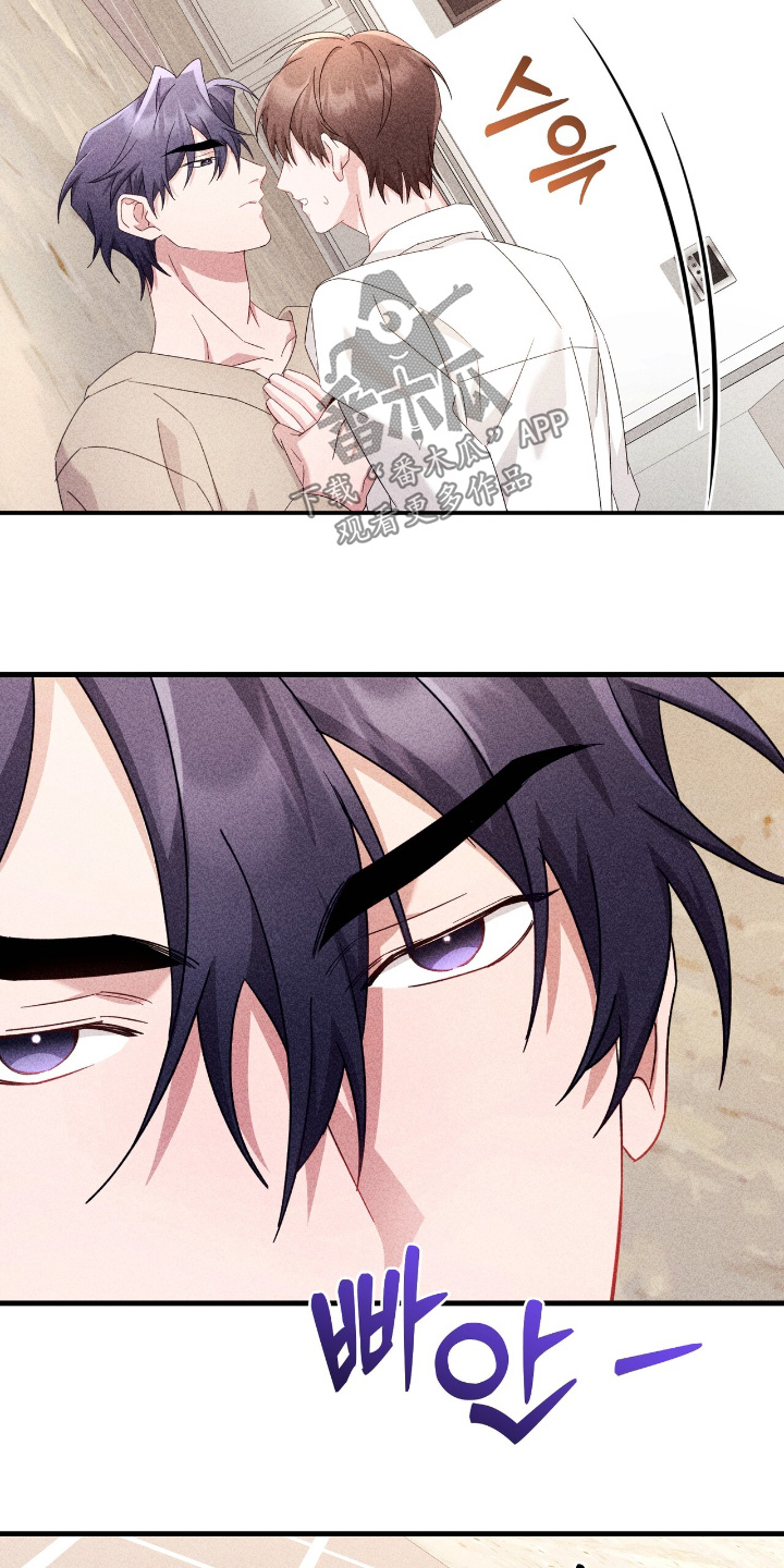 危情三人戏的评分和口碑漫画,第44章：哪里奇怪了1图