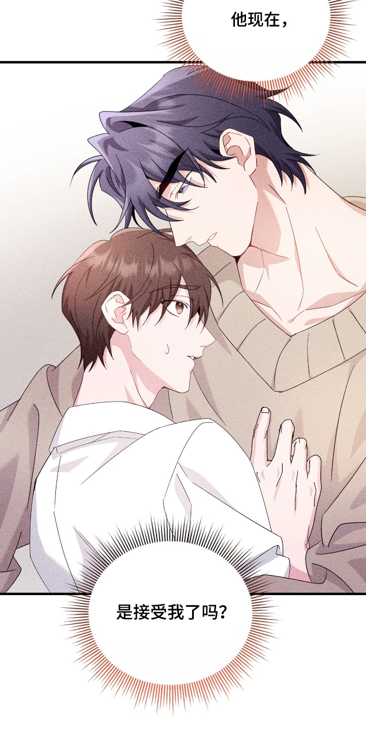 危情三人戏的评分和口碑漫画,第44章：哪里奇怪了1图