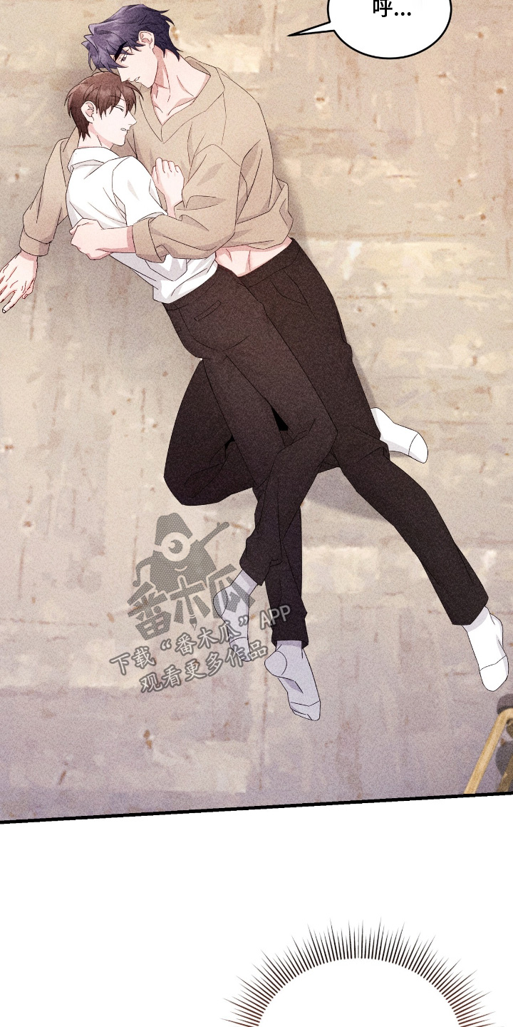 危情三人戏的评分和口碑漫画,第44章：哪里奇怪了5图