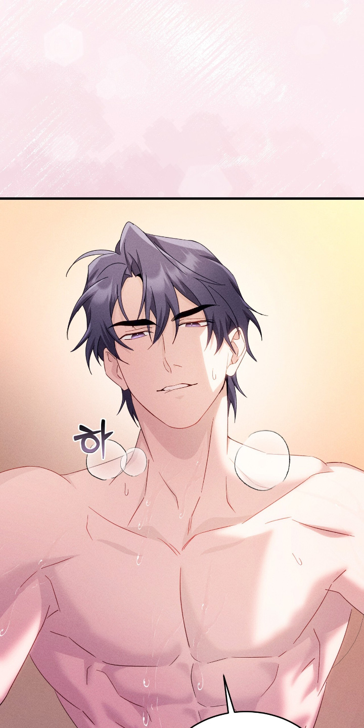 危情三人戏漫画,第43章：太喜欢了5图