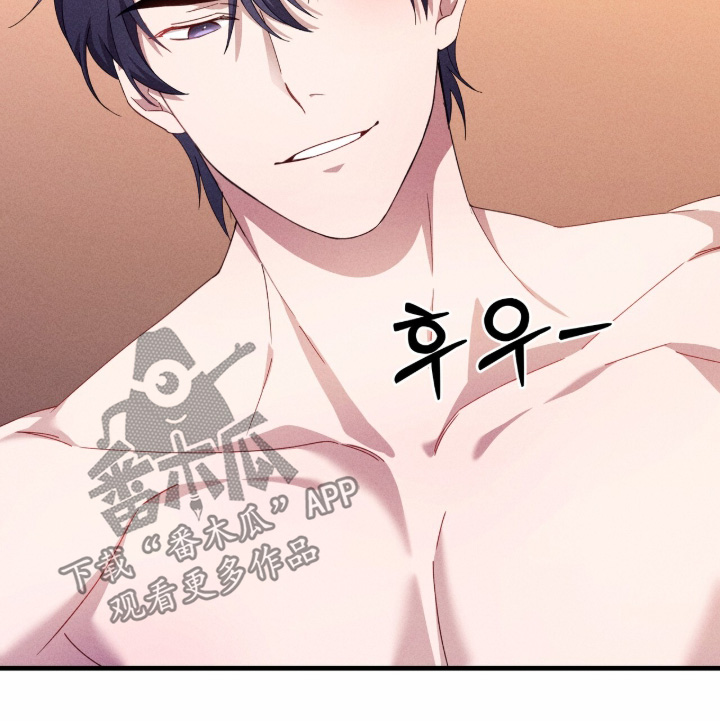 危情三人戏漫画,第42章：难道喜欢我1图
