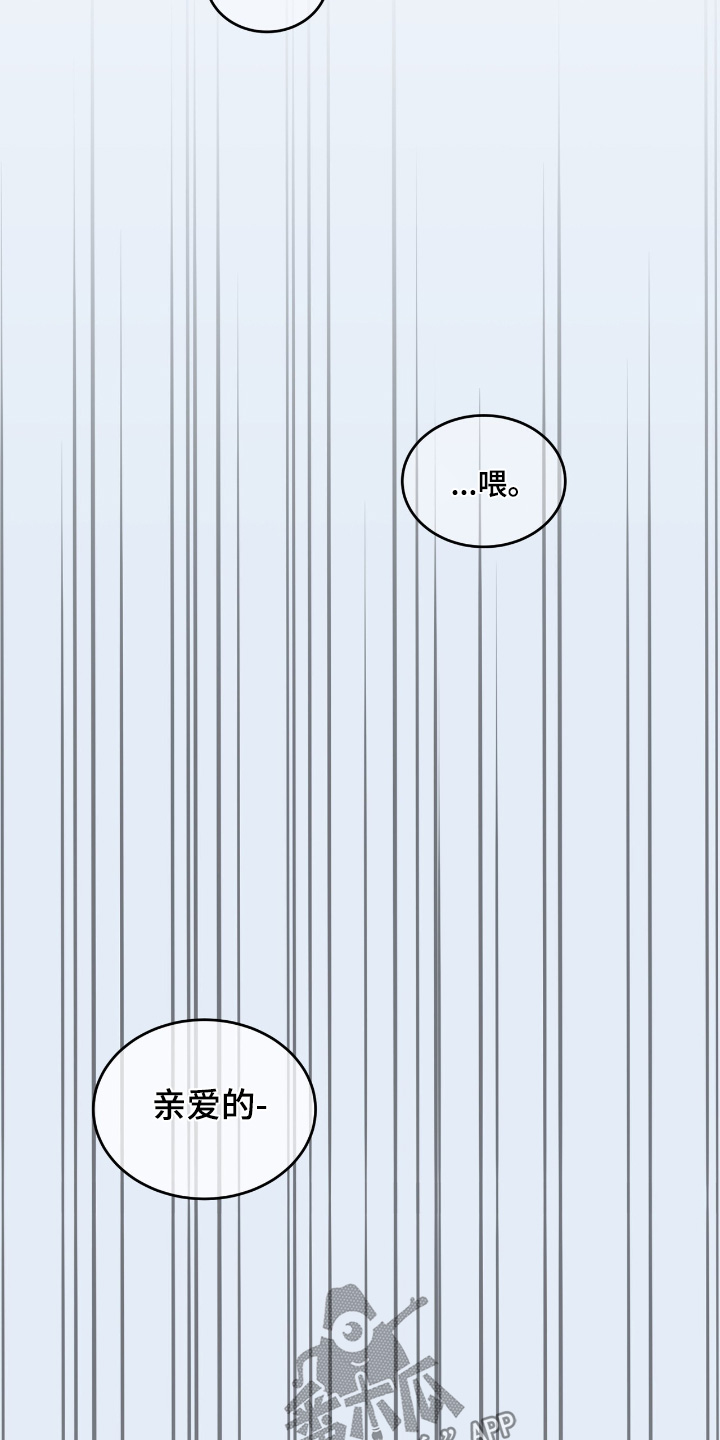 危情三人戏漫画,第43章：太喜欢了1图