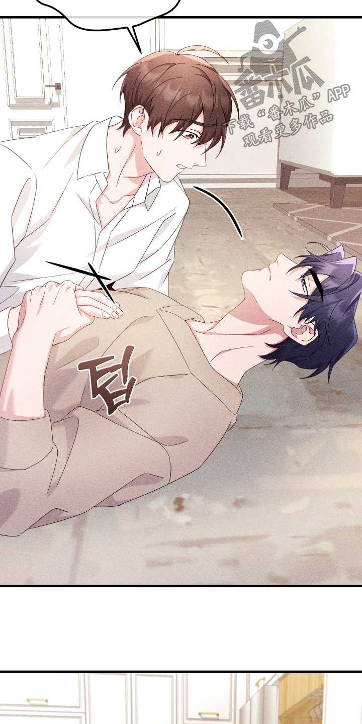 危情三人戏的评分和口碑漫画,第44章：哪里奇怪了3图