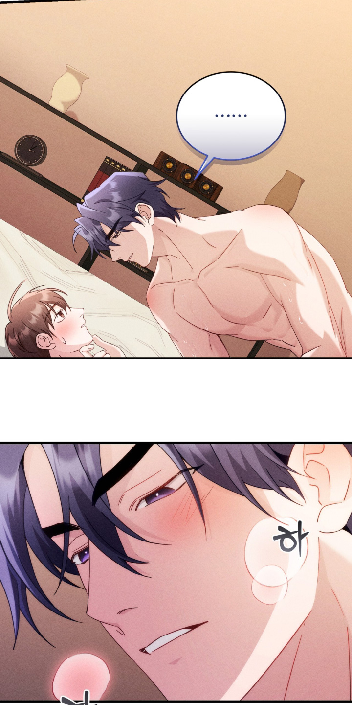 危情三人戏漫画,第42章：难道喜欢我2图