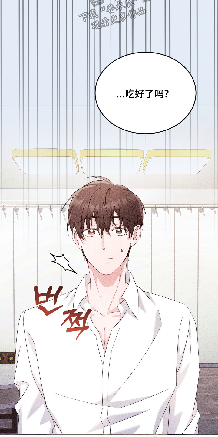 危情三人戏漫画,第43章：太喜欢了2图
