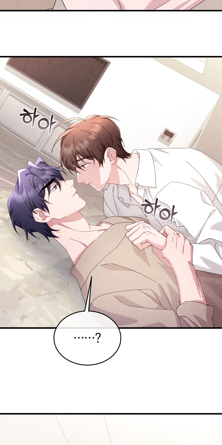 危情三人戏的评分和口碑漫画,第44章：哪里奇怪了5图