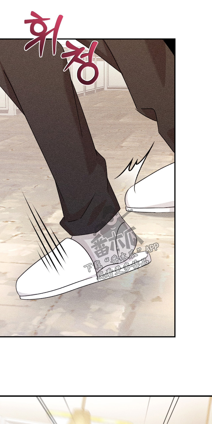 危情三人戏的评分和口碑漫画,第44章：哪里奇怪了2图