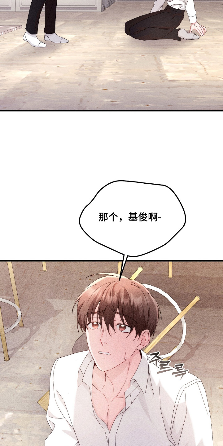 危情三人戏的评分和口碑漫画,第44章：哪里奇怪了2图