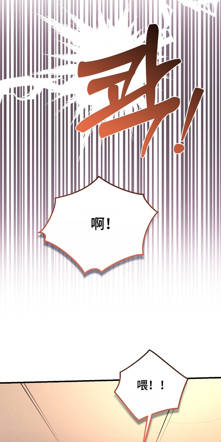 危情三人戏漫画,第43章：太喜欢了4图