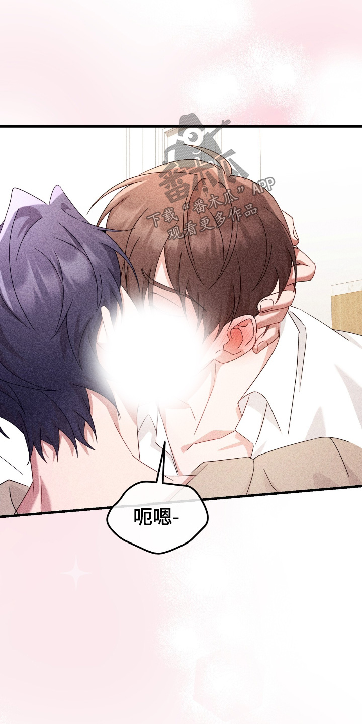 危情三人戏的评分和口碑漫画,第44章：哪里奇怪了3图