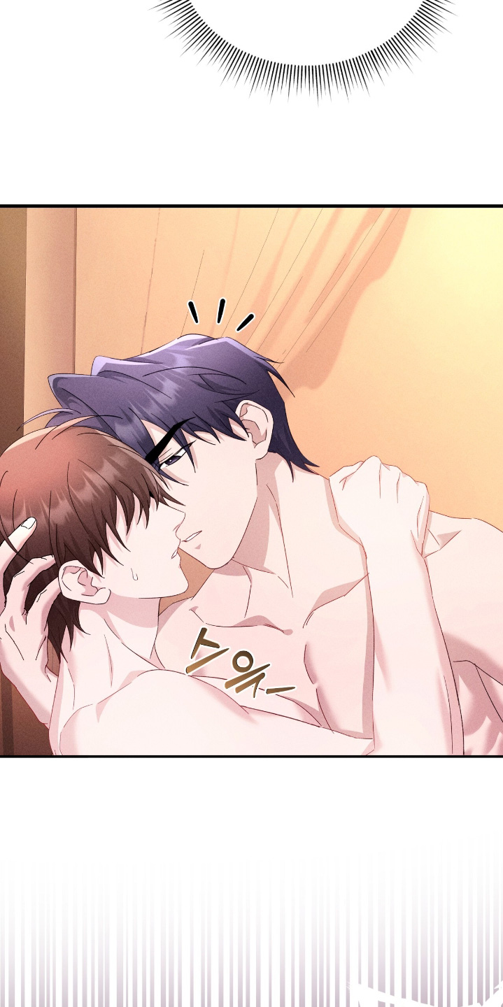 危情三人戏漫画,第43章：太喜欢了3图