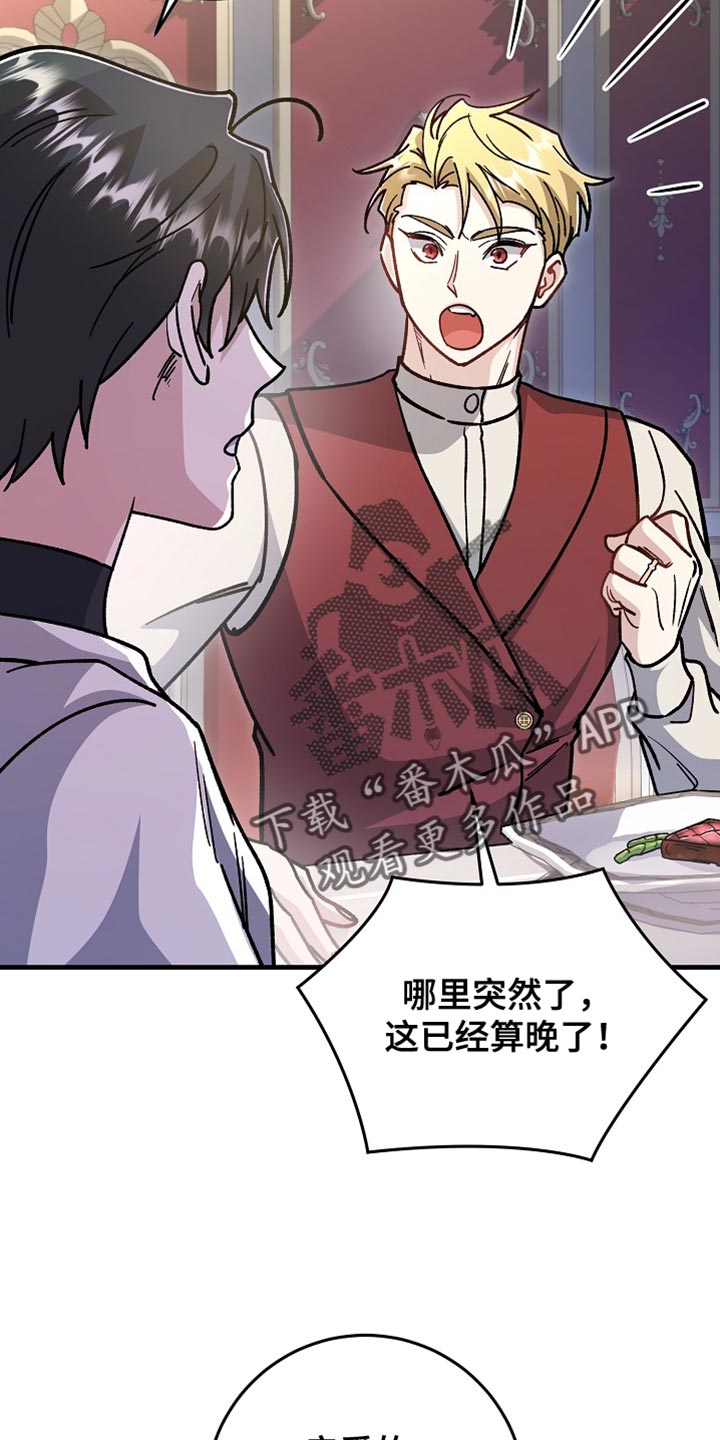 第24章：【番外】百利无一害0