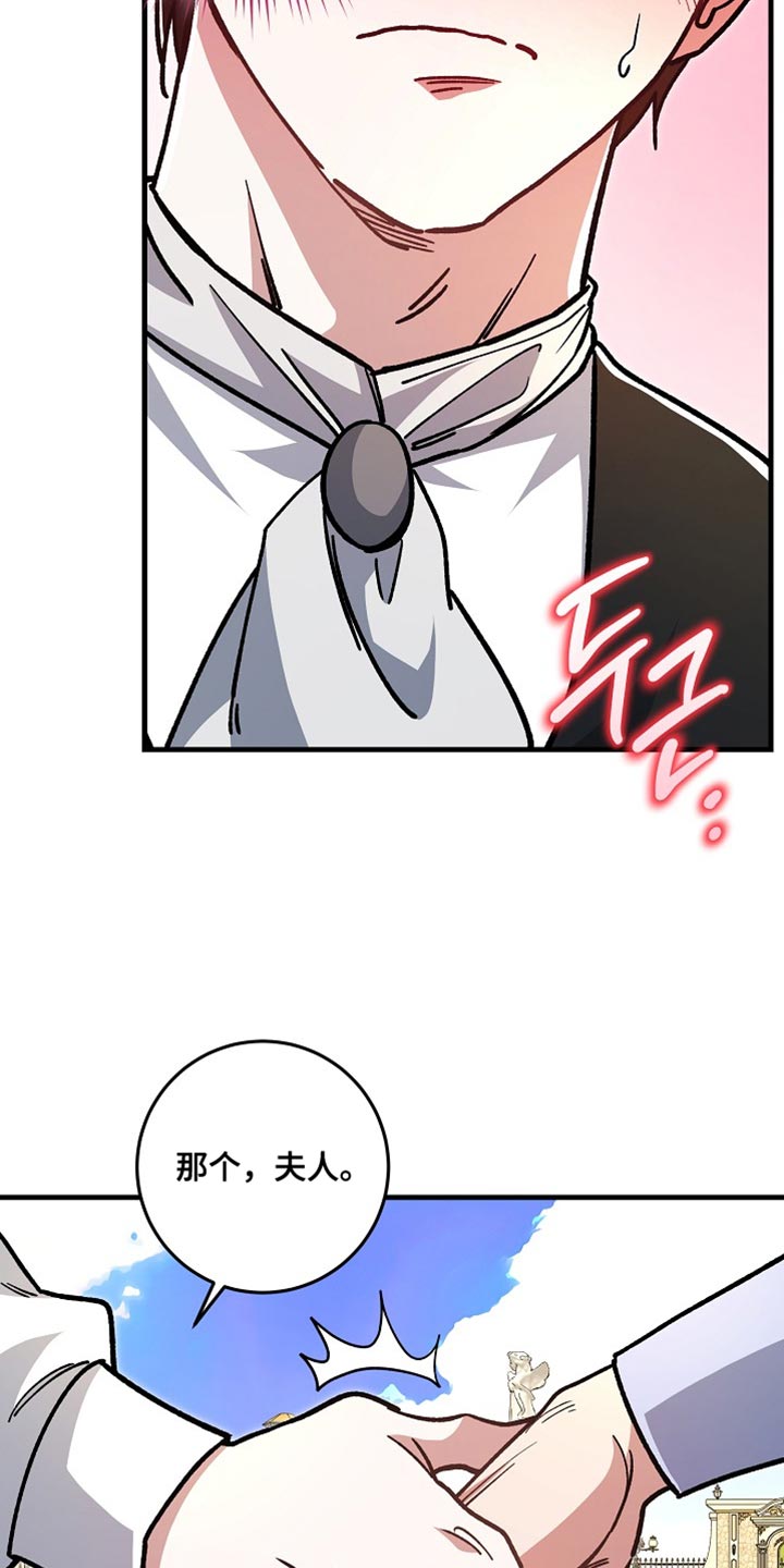 第28章：【番外】和我去一个好地方！2