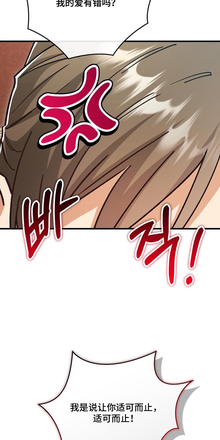 第27章：【番外】装病的小孩0