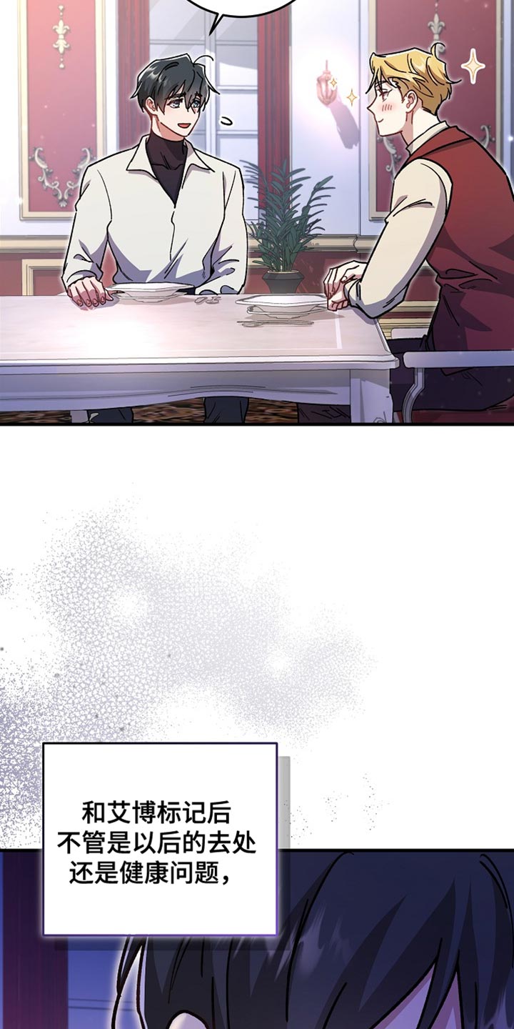 第24章：【番外】百利无一害3