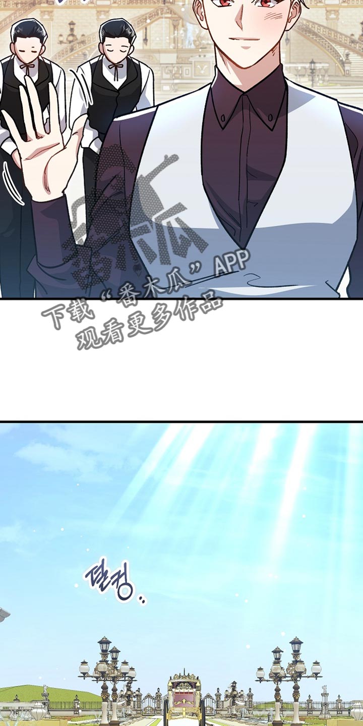 第30章：【番外】绝对不能摘下1