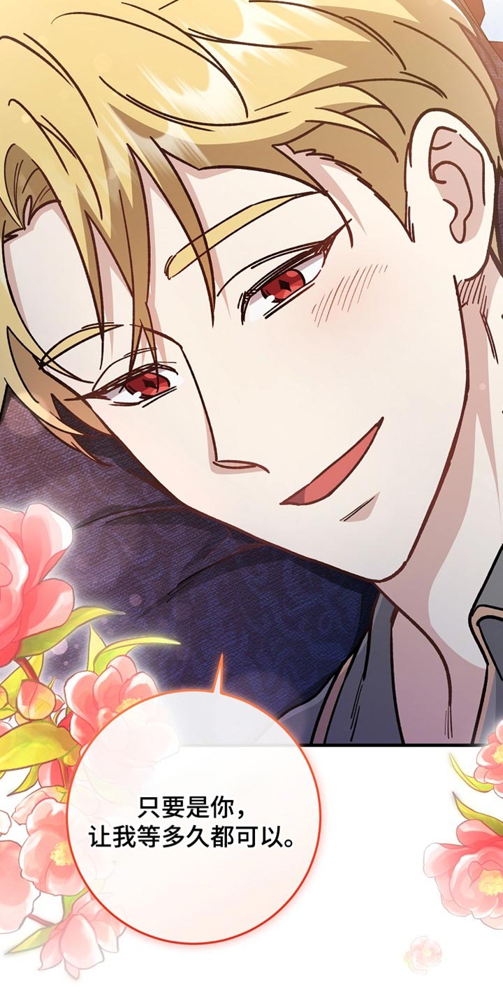 第25章：【番外】让人心动3