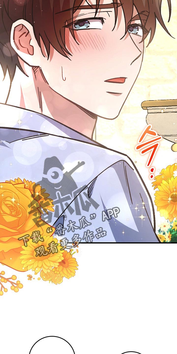 第28章：【番外】和我去一个好地方！0