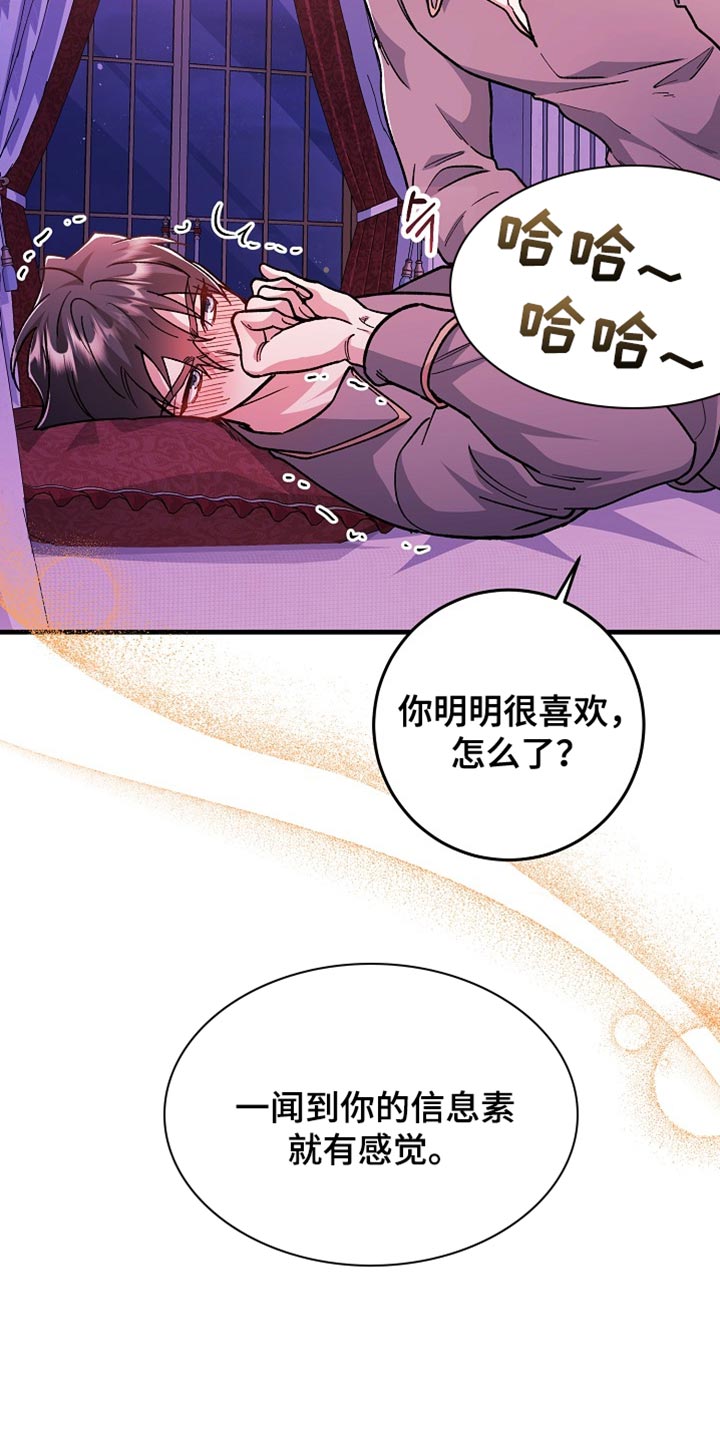 第26章：【番外】我们分房睡1