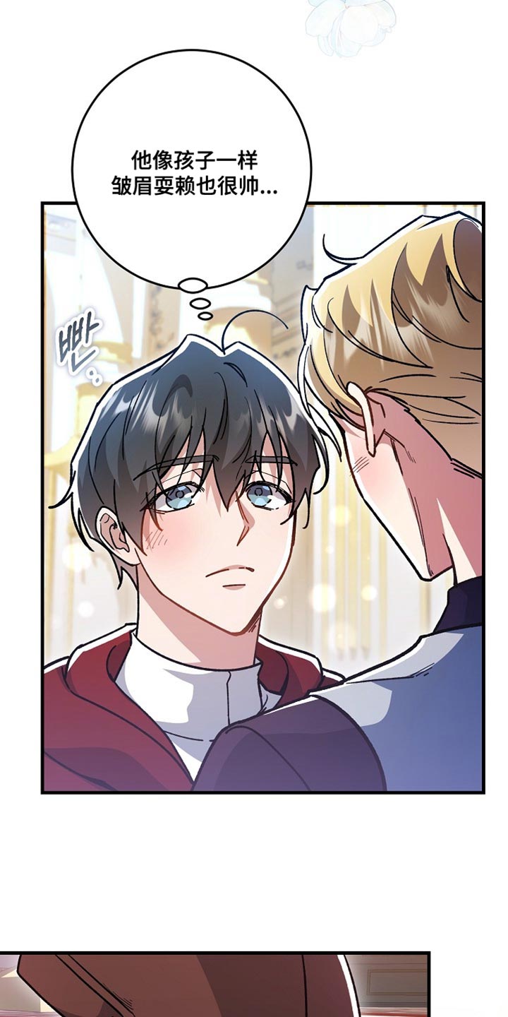 第30章：【番外】绝对不能摘下0