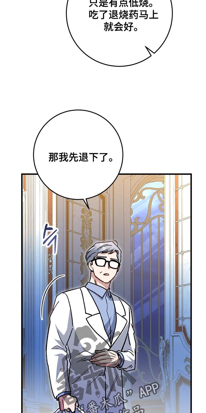 第25章：【番外】让人心动4