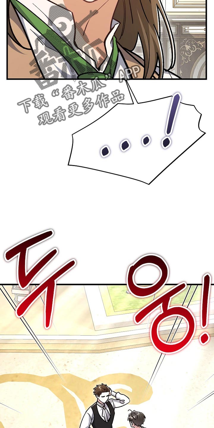 第27章：【番外】装病的小孩4