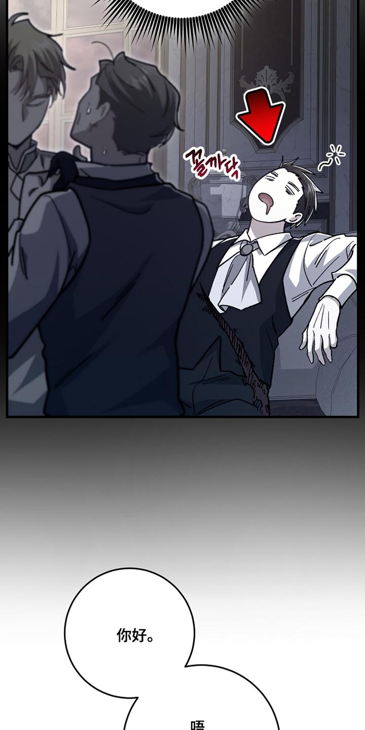 第28章：【番外】和我去一个好地方！2