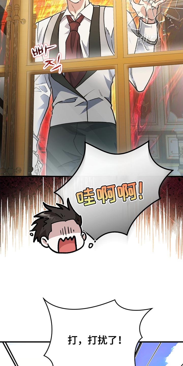 第28章：【番外】和我去一个好地方！2