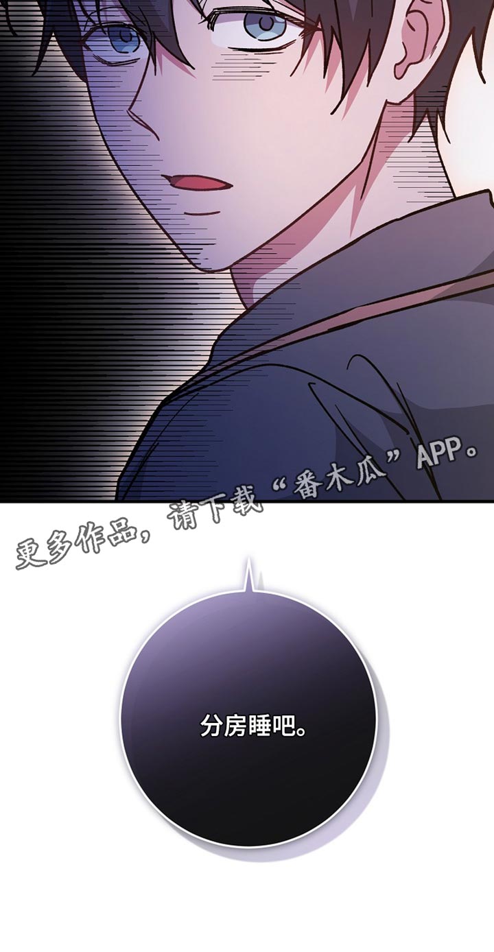 第25章：【番外】让人心动4