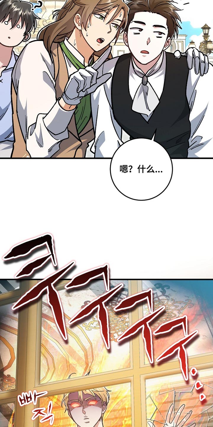 第28章：【番外】和我去一个好地方！1